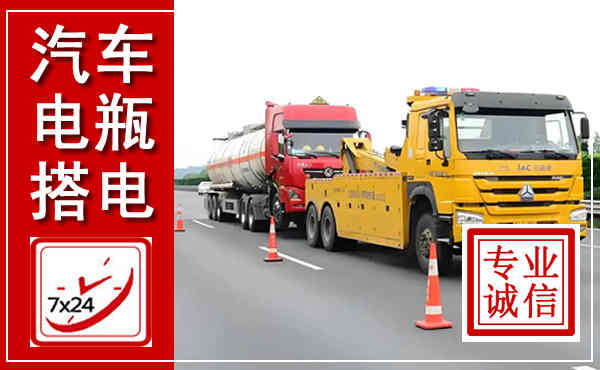 连云港吊车,汽车救援吊车电话