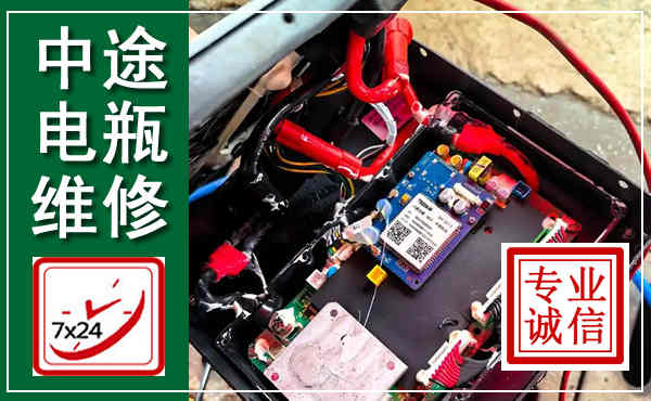 连云港汽车换电瓶,附近电瓶维修救援电话