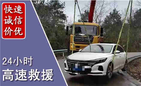 连云港高速公路救援场景与案例