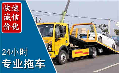 连云港拖车救援场景与案例