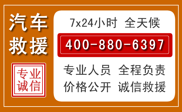 连云港夏季多雨季节,新能源汽车救援的五大注意事项