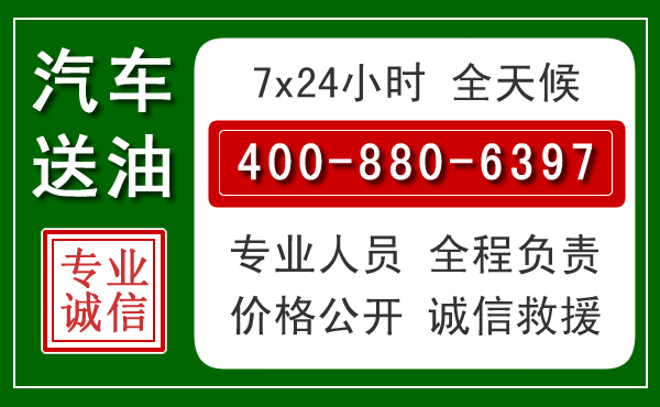 连云港拖车救援发展新趋势：北斗导航系统加持下的拖车救援特点