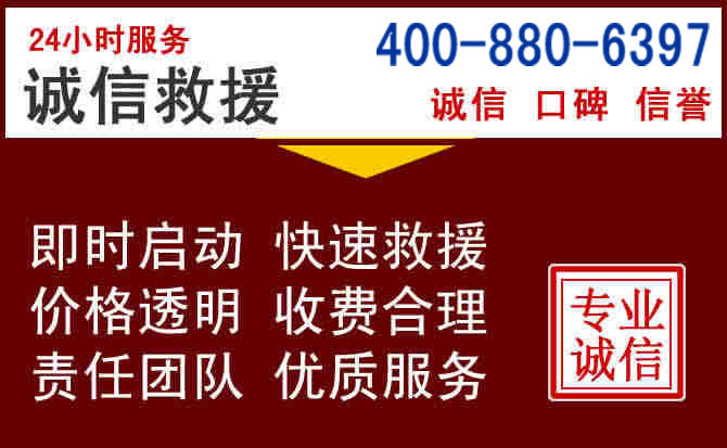 连云港汽车救援 连云港汽车救援