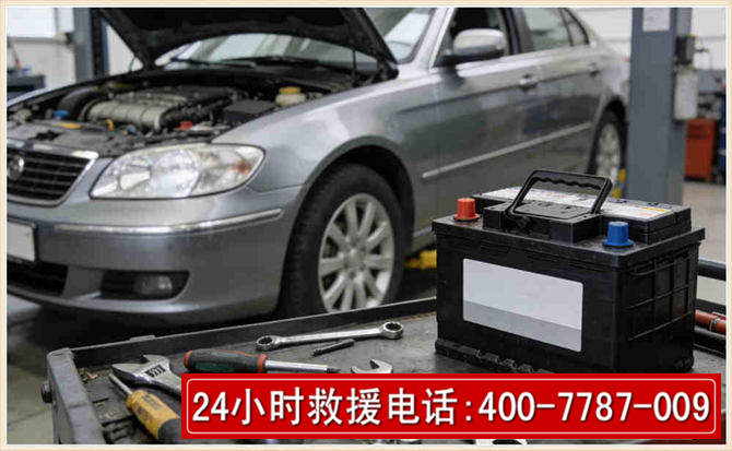 连云港汽车电瓶搭电 连云港汽车电瓶搭电