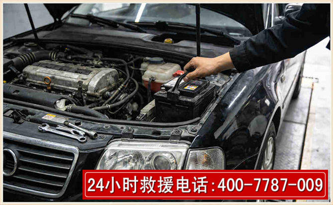 连云港汽车搭电 连云港汽车搭电
